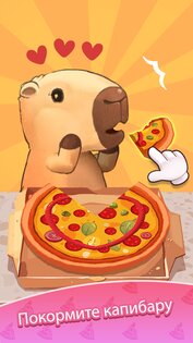 Cookingdom 1.0.40. Скриншот 6