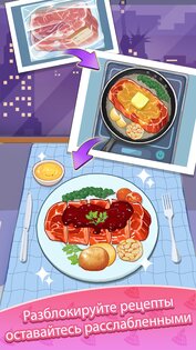 Cookingdom 1.0.40. Скриншот 9
