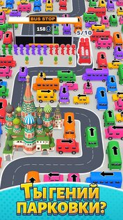 Bus Jam 1.1.3. Скриншот 1