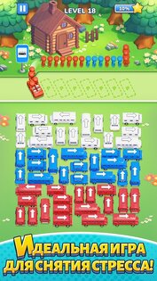 Bus Jam 1.1.3. Скриншот 5