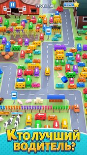 Bus Jam 1.1.3. Скриншот 6