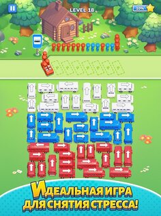 Bus Jam 1.1.3. Скриншот 11
