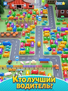 Bus Jam 1.1.3. Скриншот 12