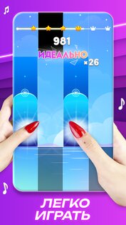 Music Piano 7 2.24.2. Скриншот 3