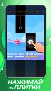 Music Piano 7 2.24.2. Скриншот 4
