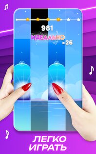 Music Piano 7 2.24.2. Скриншот 8