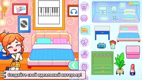Game World: История Жизни 8.72.09.50. Скриншот 10