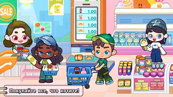 Game World: История Жизни 8.72.09.50. Скриншот 11