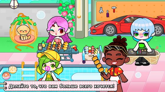 Game World: История Жизни 8.72.09.50. Скриншот 13