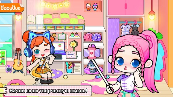 Game World: История Жизни 8.72.09.50. Скриншот 14