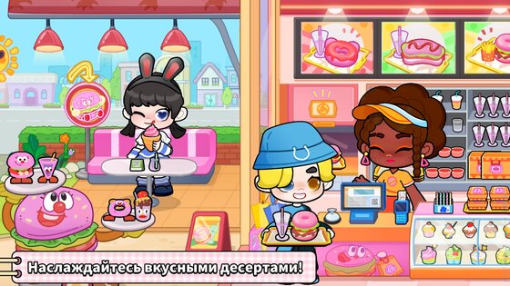 Game World: История Жизни 8.72.09.11. Скриншот 18