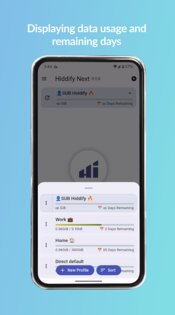 Hiddify 2.1.5. Скриншот 5