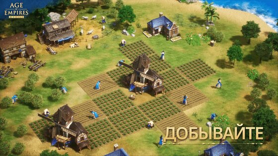 Age of Empires Mobile 1.6.100.100. Скриншот 2