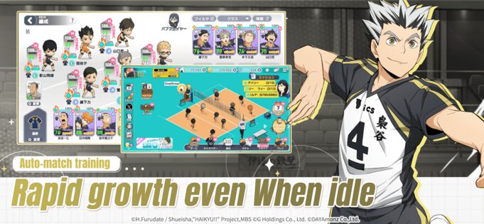 Haikyu! Touch the Dream 2.0.50. Скриншот 7