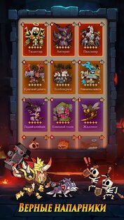 Lootborn Warriors 1.1.2. Скриншот 5