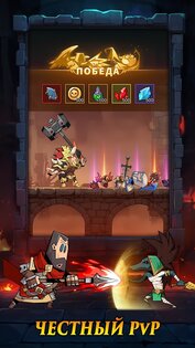 Lootborn Warriors 1.1.2. Скриншот 7