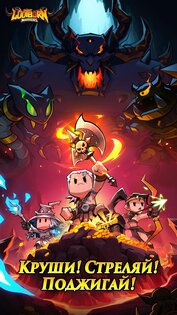 Lootborn Warriors 1.1.2. Скриншот 15