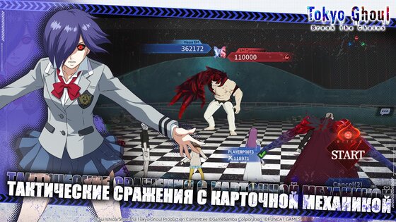 Tokyo Ghoul: Break The Chains 3.5944. Скриншот 16