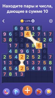 Number Tiles 1.1.0. Скриншот 2