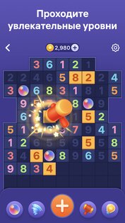 Number Tiles 1.1.0. Скриншот 4