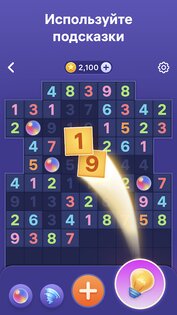 Number Tiles 1.1.0. Скриншот 5