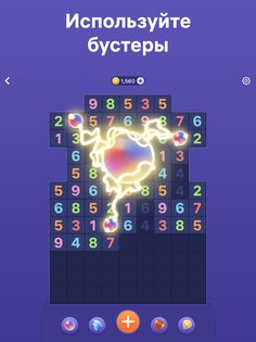 Number Tiles 1.1.0. Скриншот 8