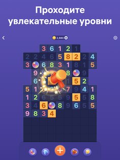 Number Tiles 1.1.0. Скриншот 9