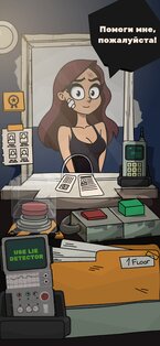 Creepy Neighbor 2.2. Скриншот 1