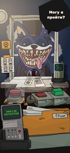 Creepy Neighbor 2.2. Скриншот 2