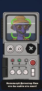 Creepy Neighbor 2.2. Скриншот 3
