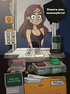 Creepy Neighbor 2.2. Скриншот 5