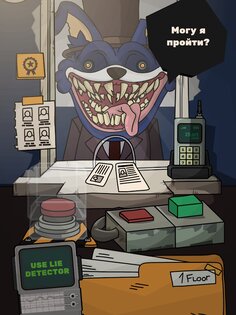 Creepy Neighbor 2.2. Скриншот 6