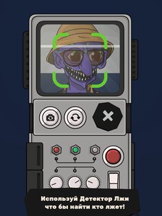 Creepy Neighbor 2.2. Скриншот 7