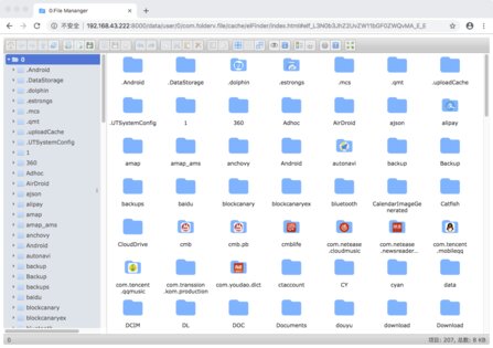 FV File Manager 1.26.0. Скриншот 8