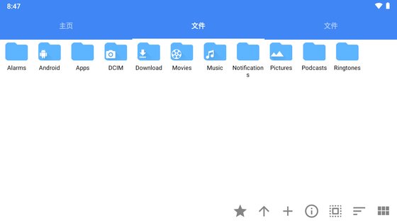 FV File Manager 1.26.0. Скриншот 11