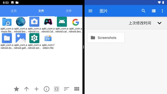 FV File Manager 1.26.0. Скриншот 18