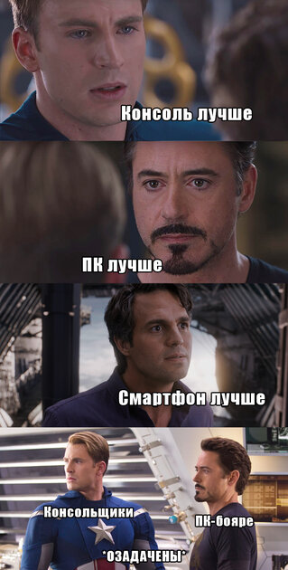 Как думаете, достойный соперник?