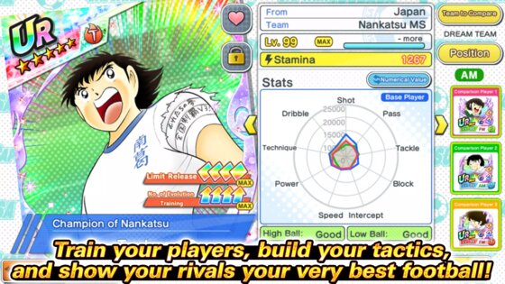 Captain Tsubasa: Dream Team 10.3.1. Скриншот 6