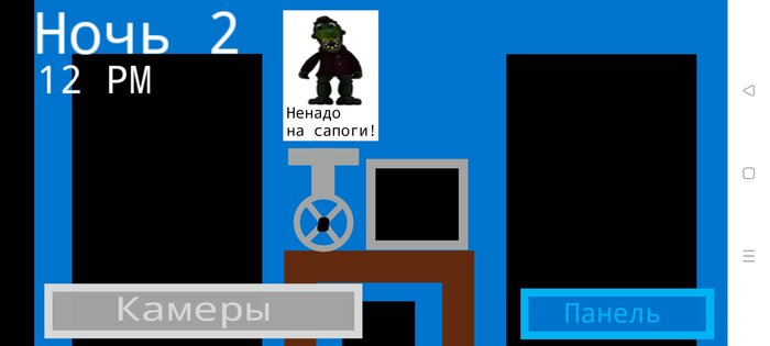Шесть ночей с Чебурашкой. Скриншот 1