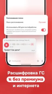 exteraGram 11.12.0. Скриншот 7