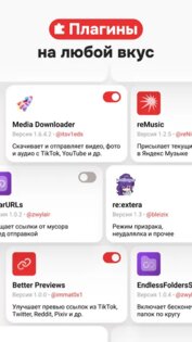 exteraGram 11.12.0. Скриншот 2
