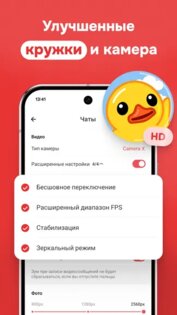 exteraGram 11.12.0. Скриншот 5