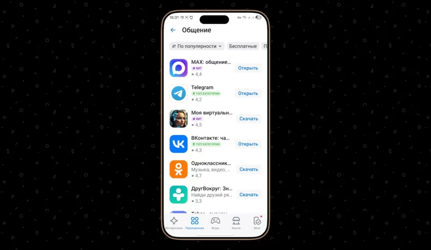Госдума запретила Apple препятствовать установке RuStore на её гаджеты