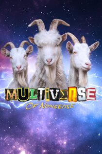 Goat simulator 3 multiverse. Скриншот 1