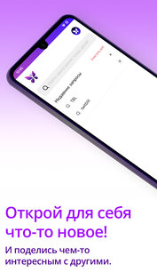 Twitblit LITE 1.0.5. Скриншот 3