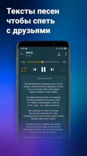 Zaycev.net. Скриншот 7