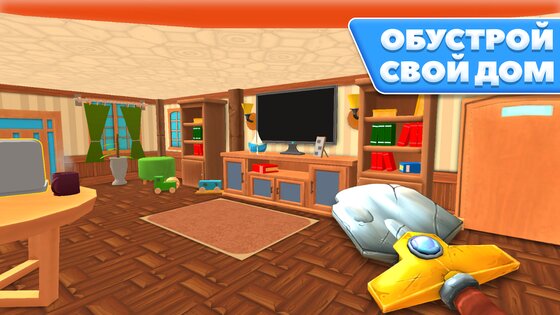 Digging Simulator HoleCraft 0.4.3.1. Скриншот 6