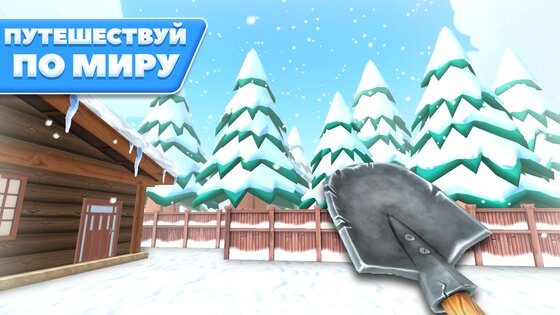 Digging Simulator HoleCraft 0.4.3.1. Скриншот 7