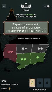 TownsFolk 1.1.15. Скриншот 3