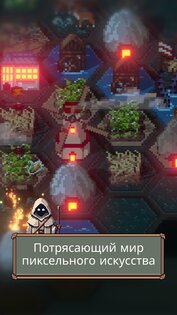 TownsFolk 1.1.15. Скриншот 4